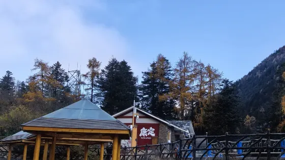 葯池沸泉