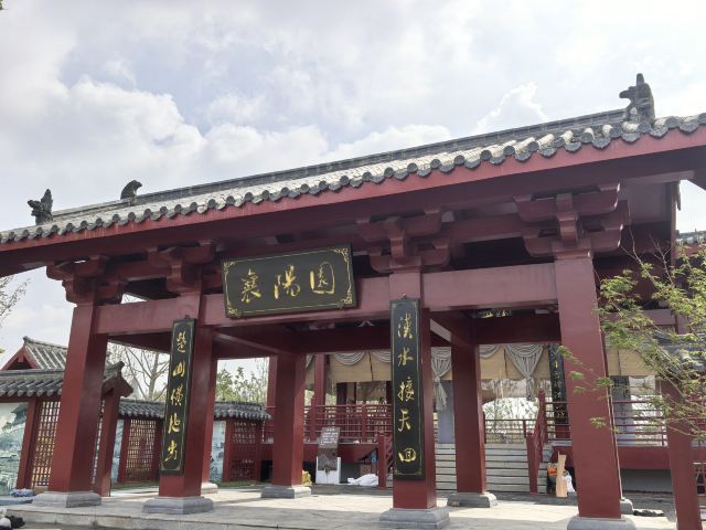 鄂州园博园旅行图片 8