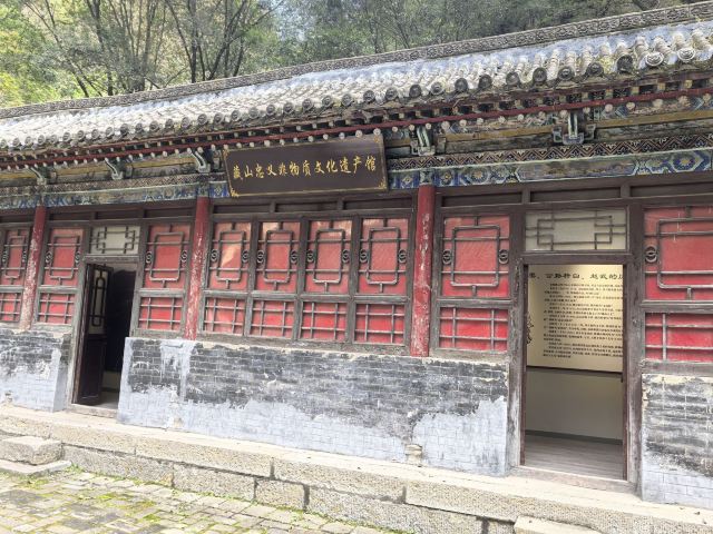 藏山旅游风景区旅行图片 1
