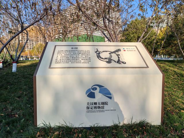 保定东湖公园旅行图片 1