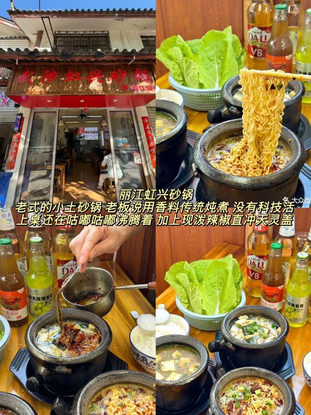 丽江古城旅行图片 8