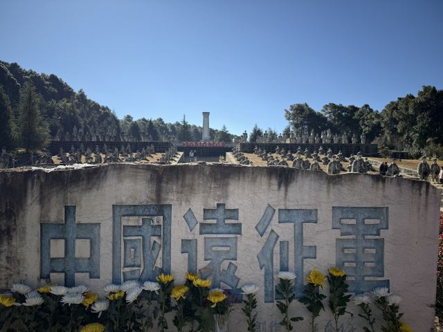 松山抗战遗址旅行图片 6