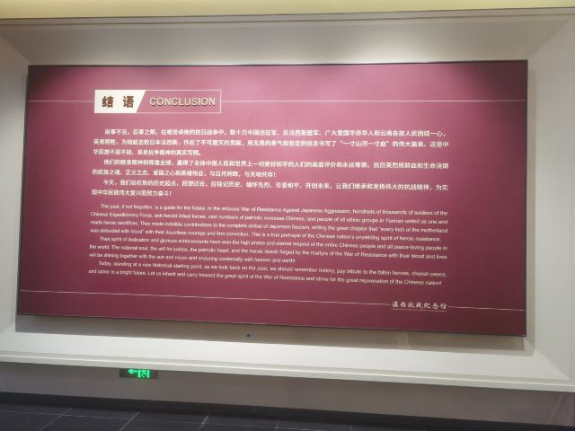 国殇墓园旅行图片 3