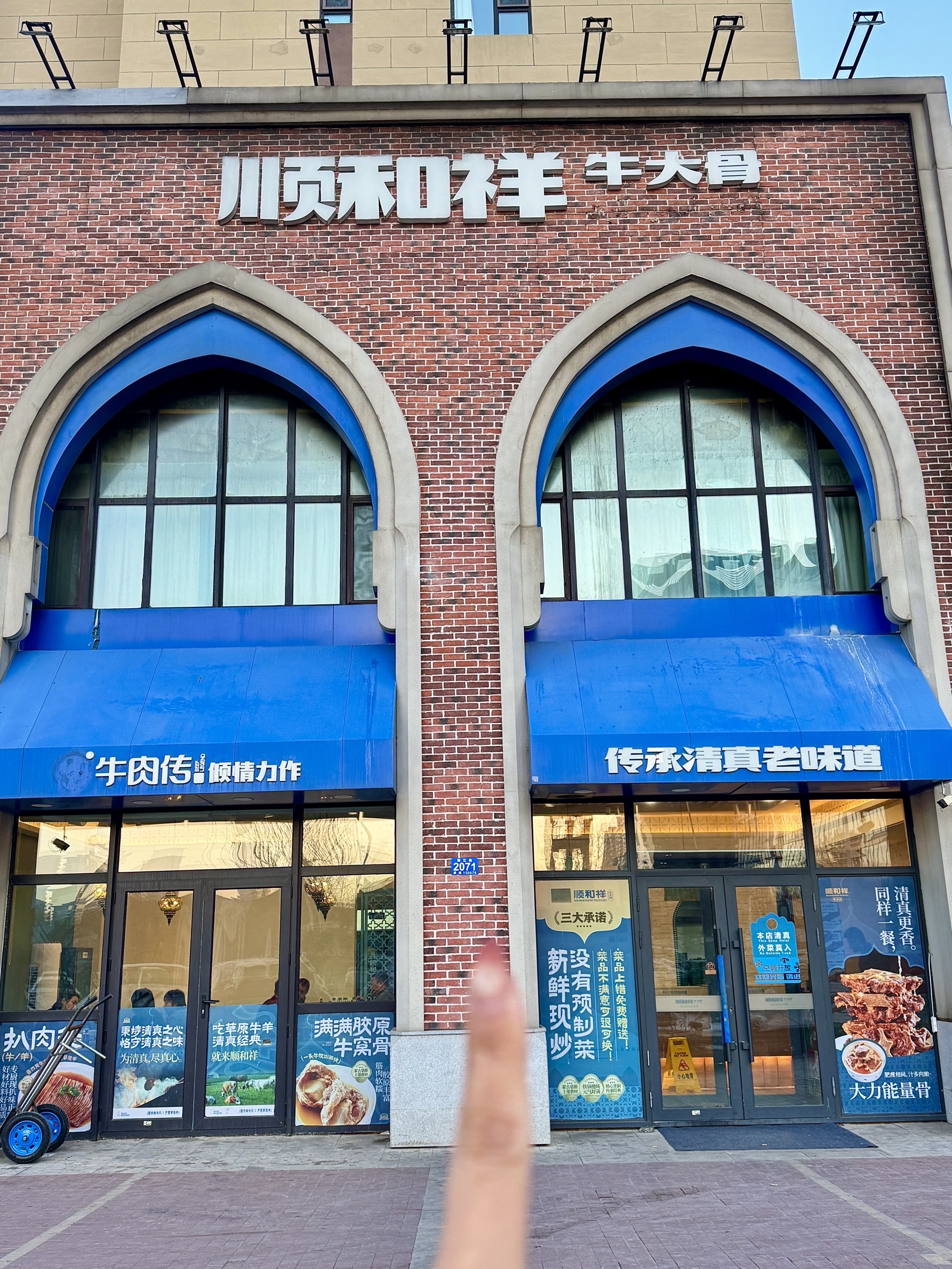 Gallery 3