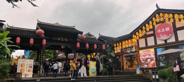 磁器口古镇旅行图片 13