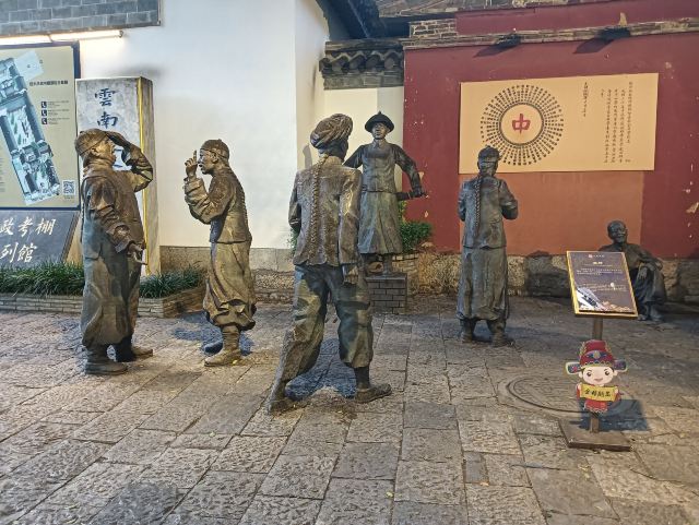 建水古城旅行图片 1