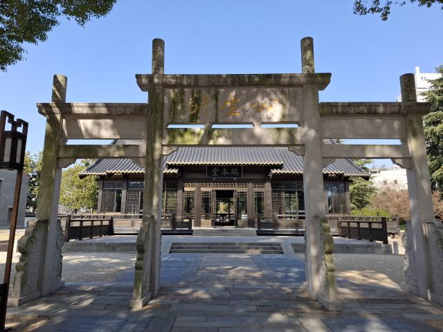 嘉兴子城遗址公园旅行图片 1