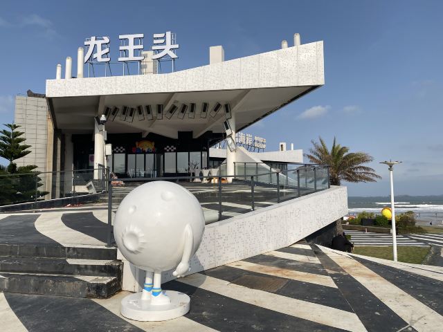 平潭岛海滩旅行图片 1