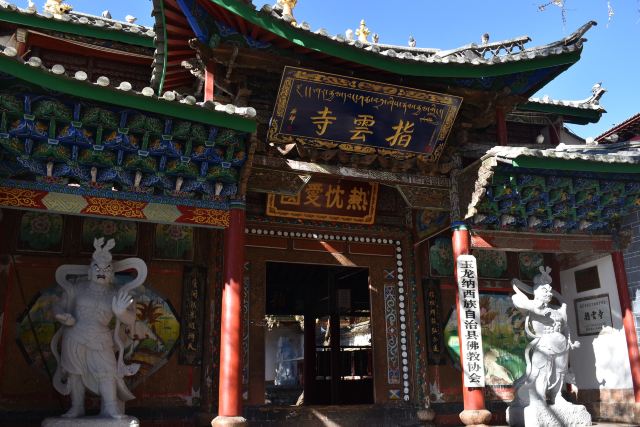 指云寺旅行图片 4