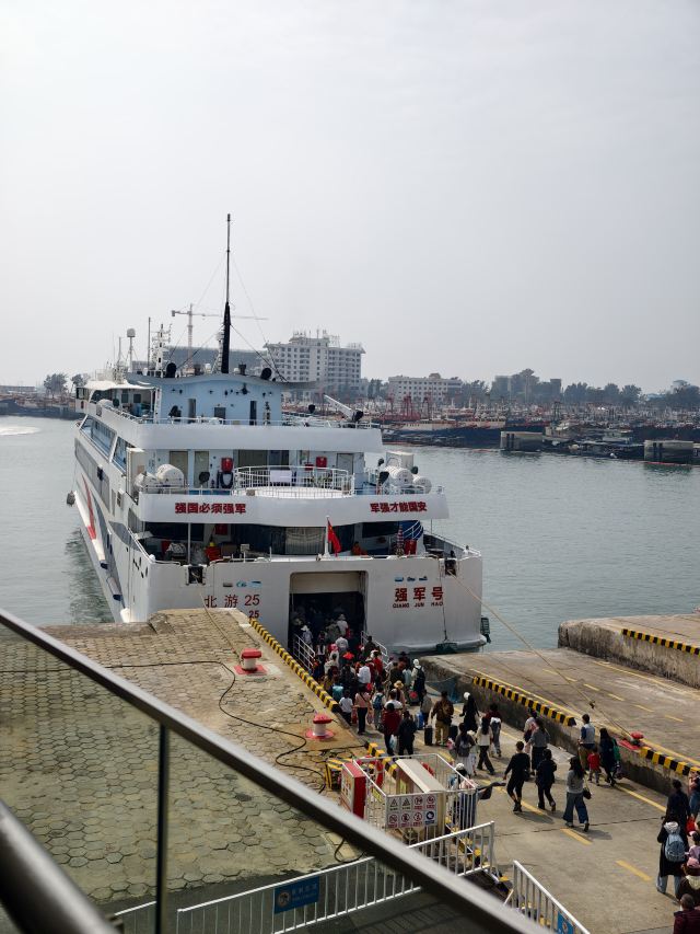 北海国际康乐旅游港旅行图片 3