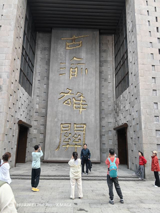 重庆朝天门广场旅行图片 1