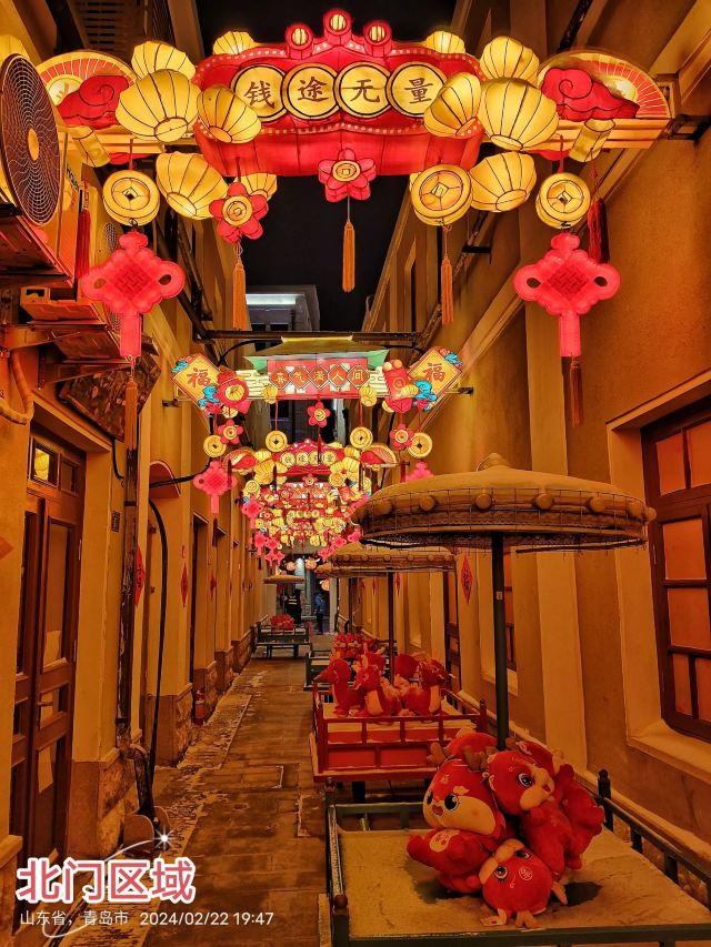 银鱼巷三合里旅行图片 4