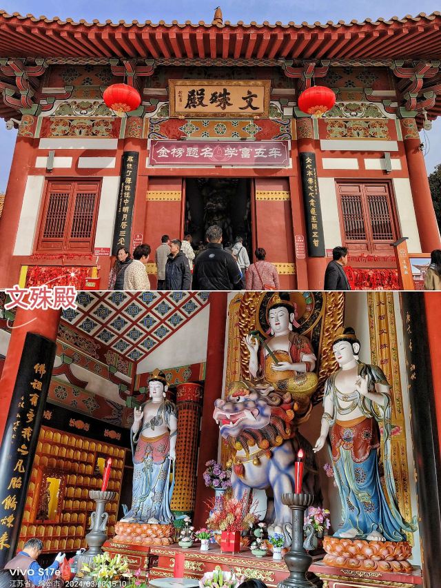 宝莲寺旅行图片 12