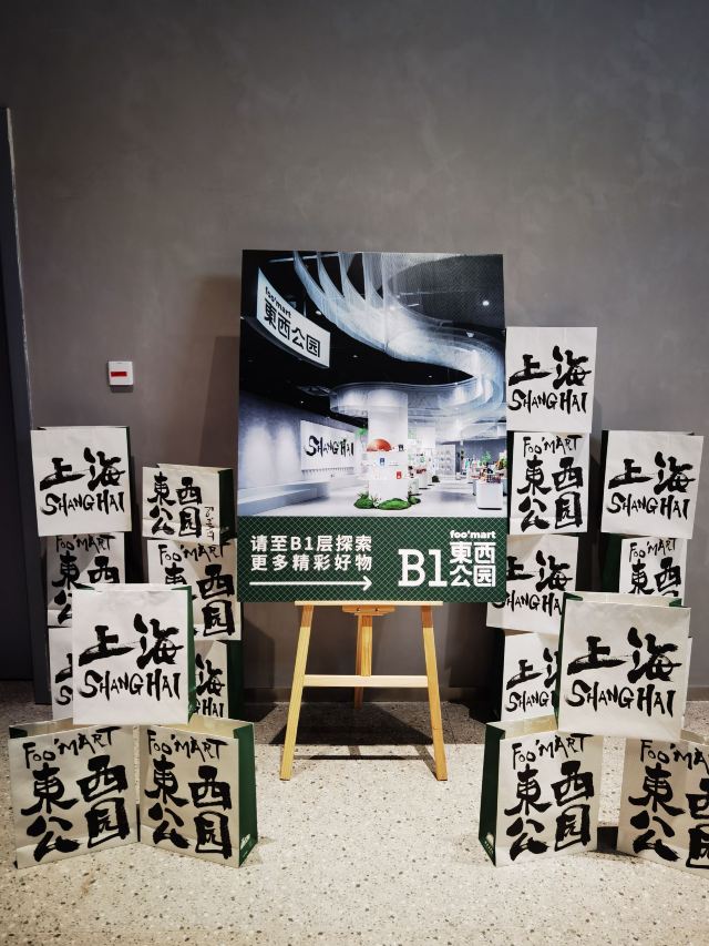 徐家汇大修道院旅行图片 4