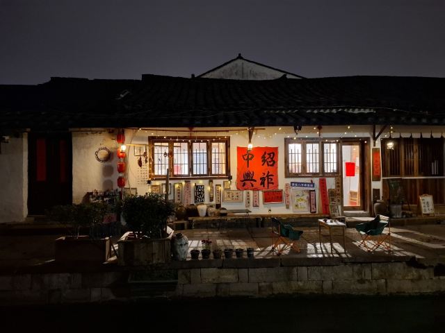 八字桥旅行图片 7