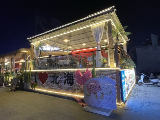 侨港海滩旅行图片 8