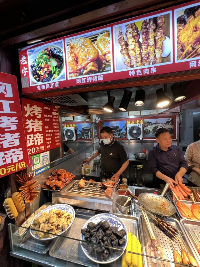 七宝古镇旅行图片 8