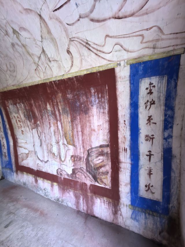 香溪古洞旅行图片 6