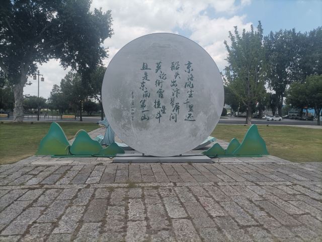 第一山景区旅行图片 1