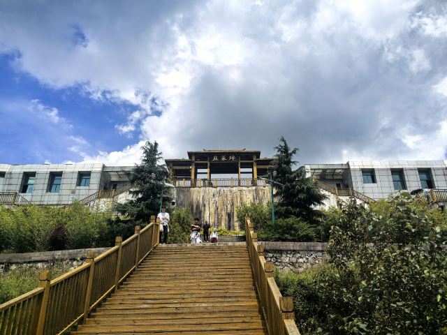 韭菜坪旅行图片 1
