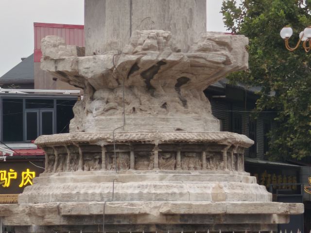 陀罗尼经幢旅行图片 7