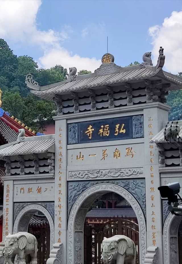 黔灵山公园旅行图片 8