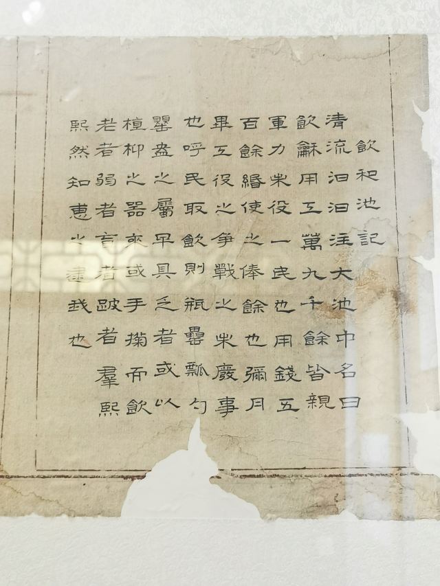 西汉酒泉胜迹旅行图片 6