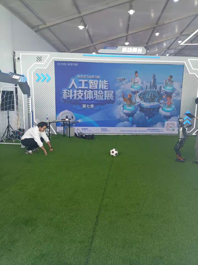 骆岗公园旅行图片 2