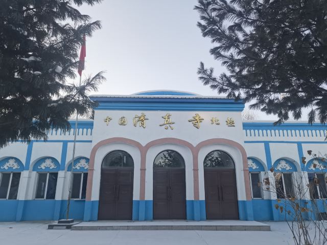 中国北极清真寺旅行图片 1