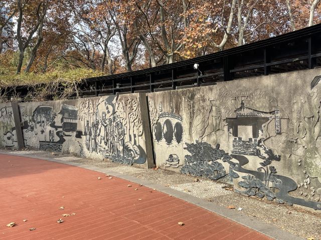 上海鲁迅公园旅行图片 5