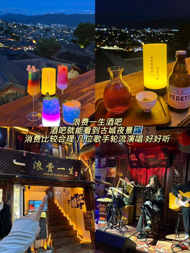 丽江古城旅行图片 9