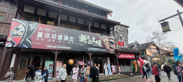 磁器口古镇旅行图片 9