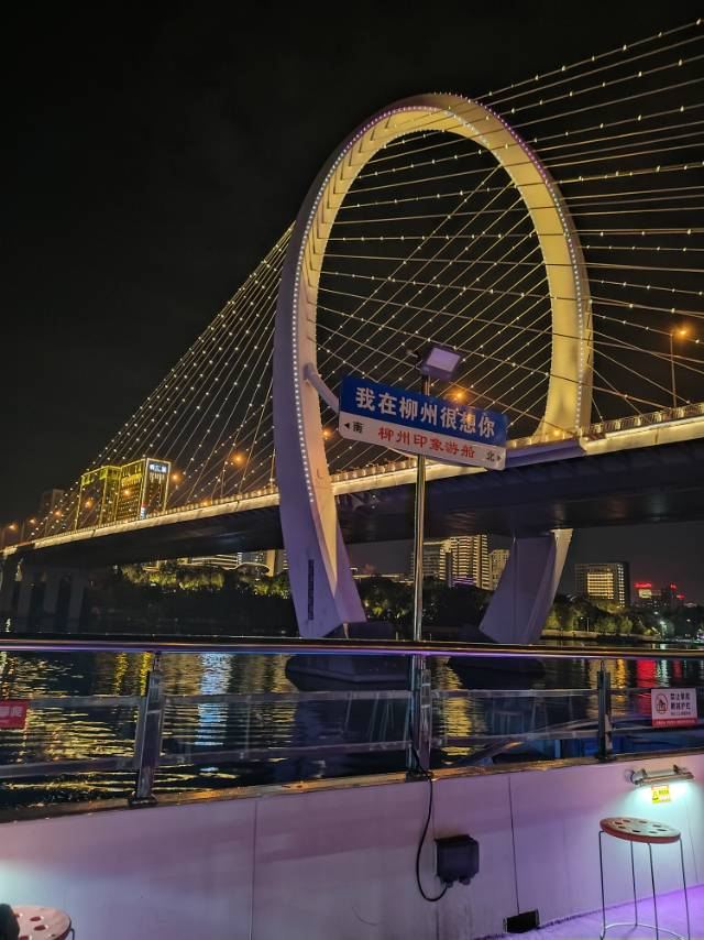 柳州印象游船旅行图片 1