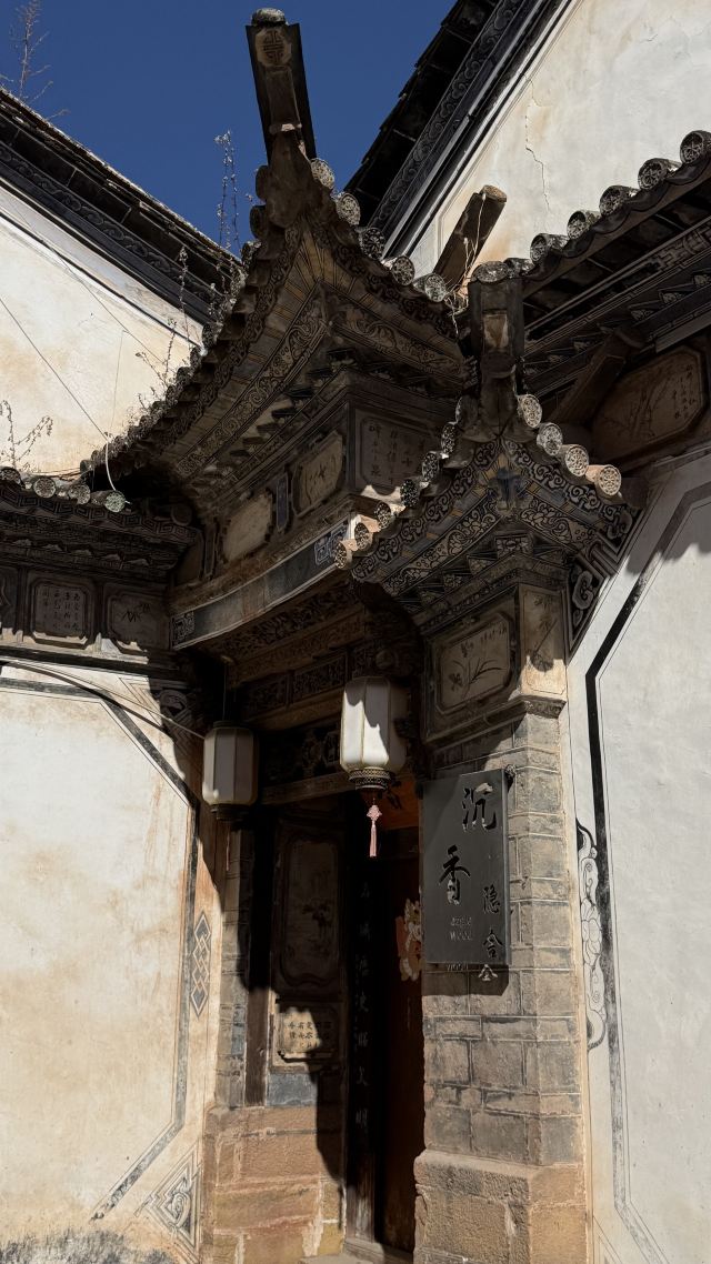 巍山古城旅行图片 9
