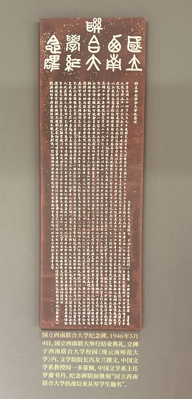俊发城闻一多公园旅行图片 14