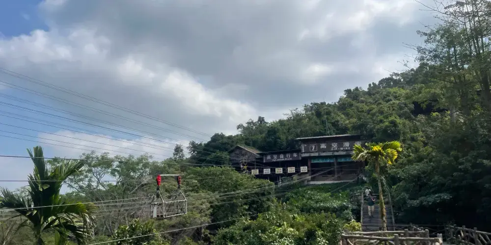 永安旅遊
