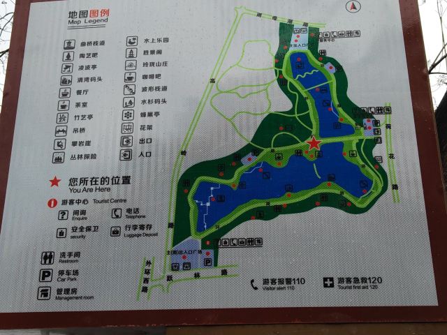 南湖景区旅行图片 14