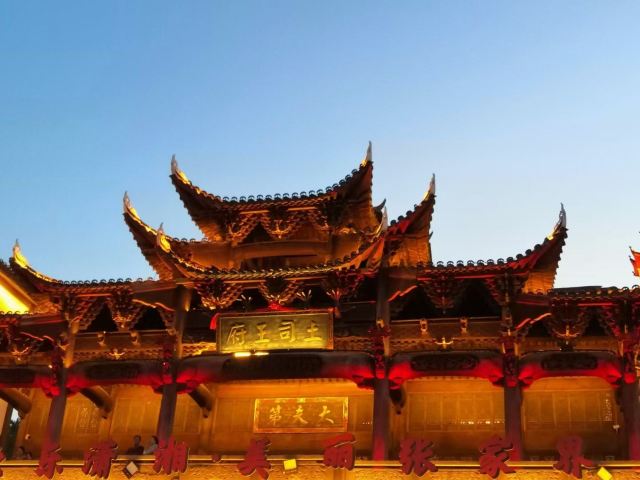 张家界张家界七十二奇楼游玩攻略简介,张家界张家界七十二奇楼门票/地址/图片/开放时间/照片/门票价格【携程攻略】
