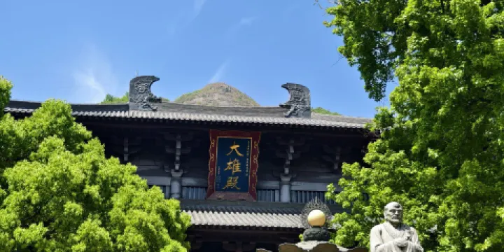金峨禪寺