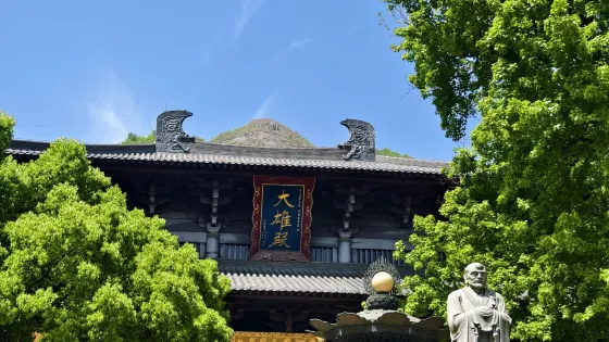 金峨禪寺