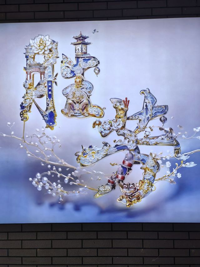 胜芳古镇旅行图片 2
