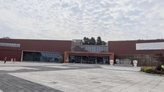 湘西世界地質公園博物館