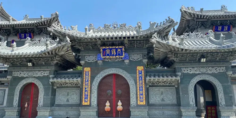 永安旅遊