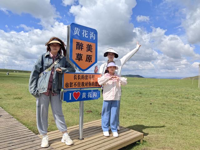 辉腾锡勒草原(暂停开放)旅行图片 5