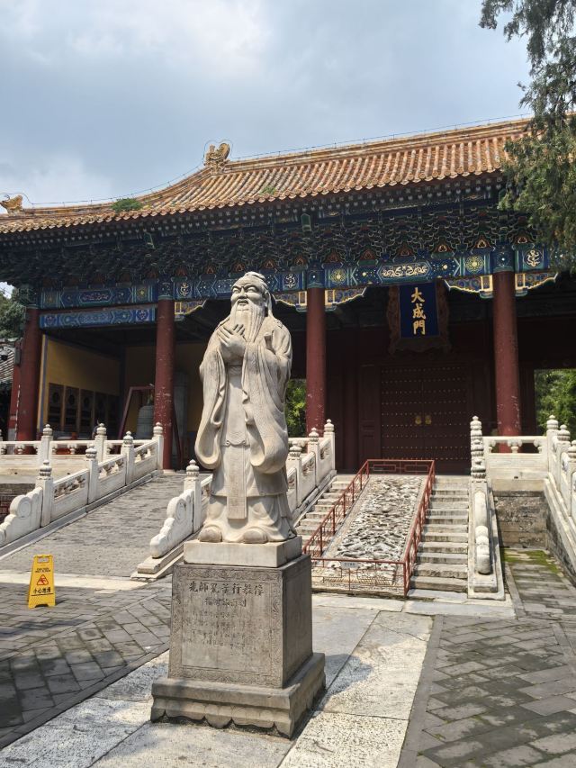 国子监旅行图片 1
