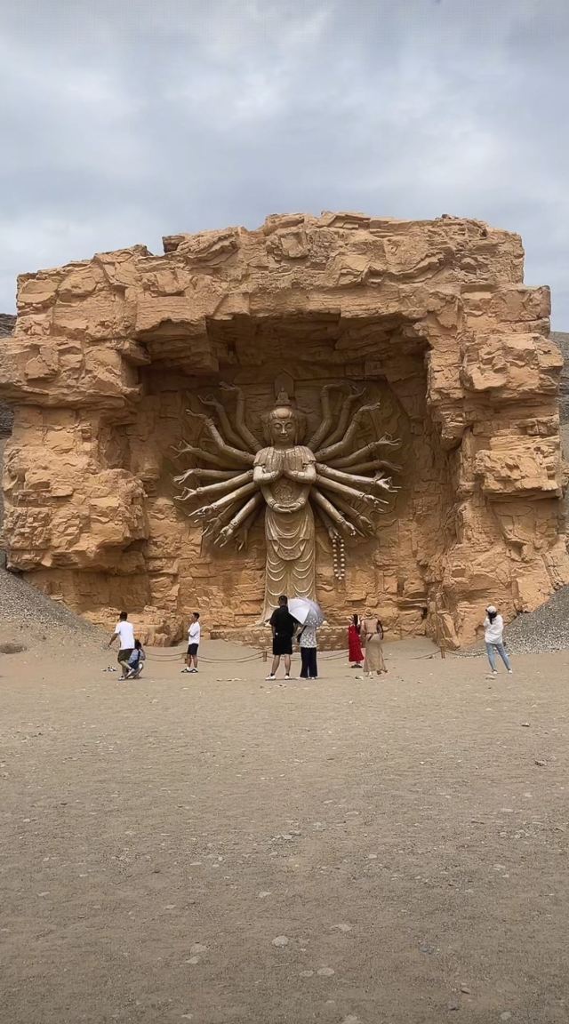 世界公园旅行图片 5