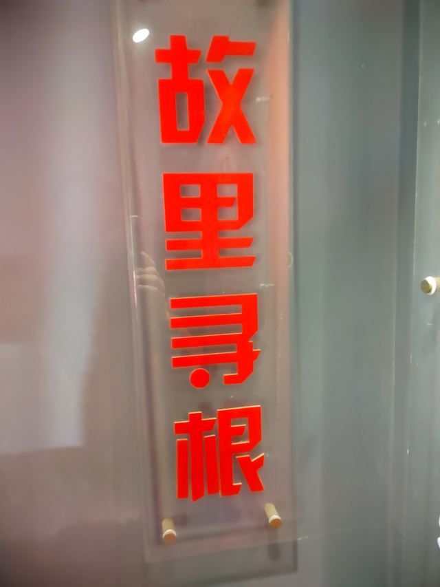 玉溪聂耳故居旅行图片 5