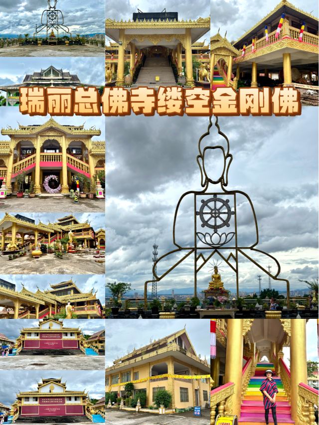 瑞丽市总佛寺旅行图片 1
