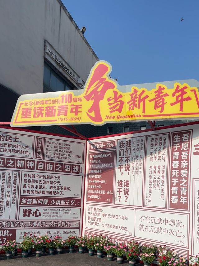 独秀园旅行图片 5