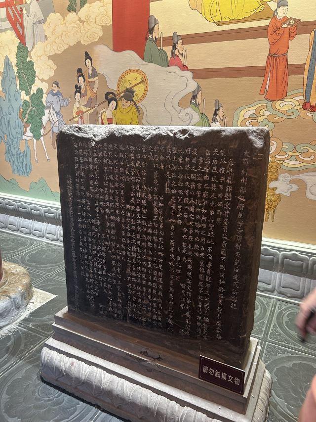 皇泽寺景区旅行图片 2